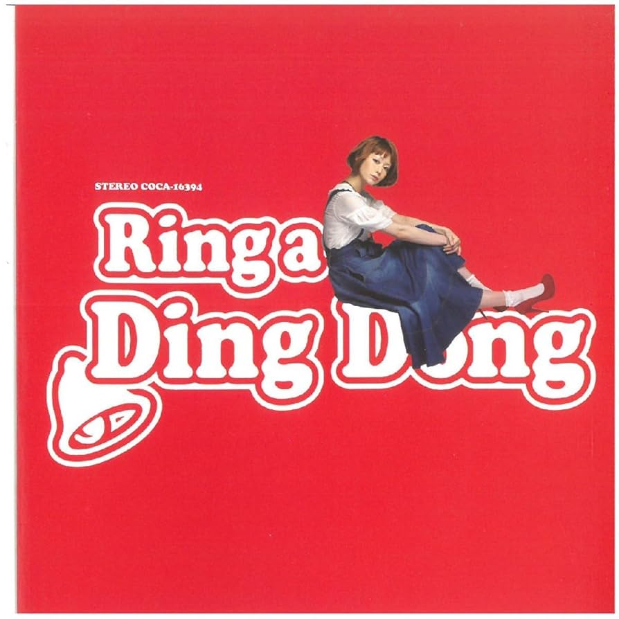 Amazon.co.jp: 木村カエラ/Ring a Ding Dong CD : おもちゃ
